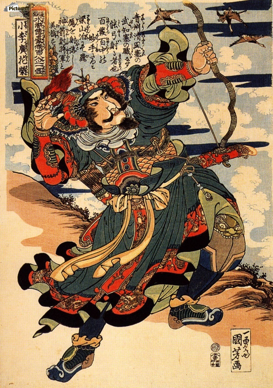 Shoki the Demon Queller by Utagawa Kuniyoshi Wall Art